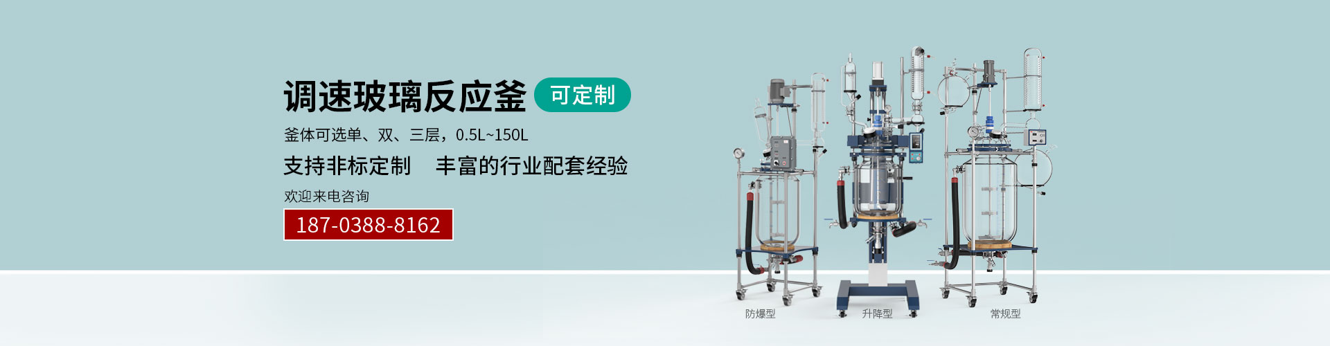 双层防爆玻璃正能量在线观看