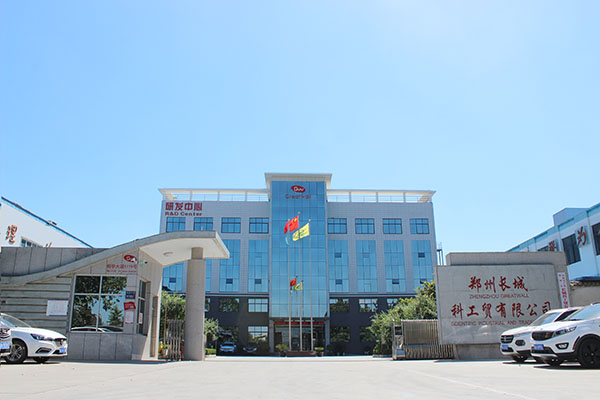 郑州正能量网站在线观看科工贸有限公司